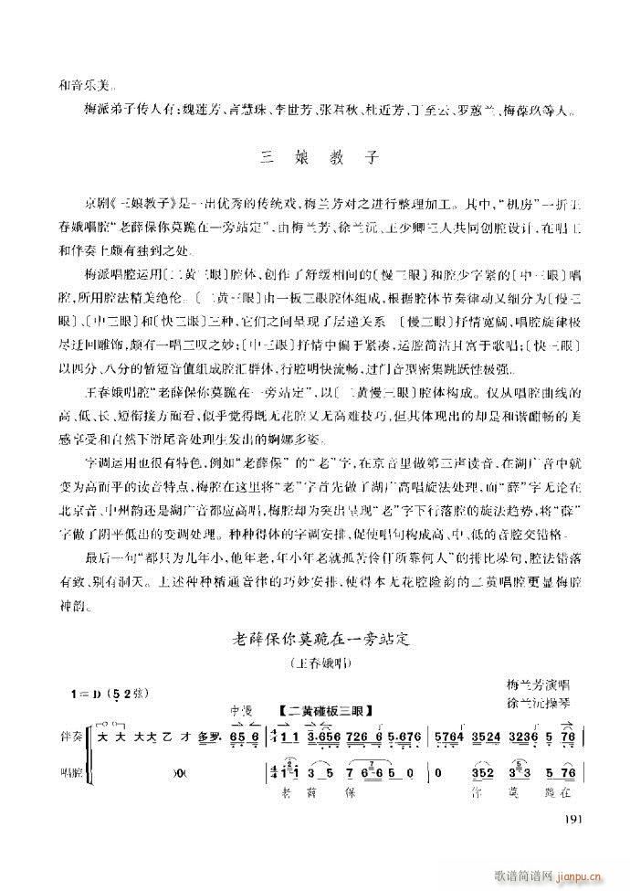 ��������̳� �����c����181 259(ʮ�ּ�����)11