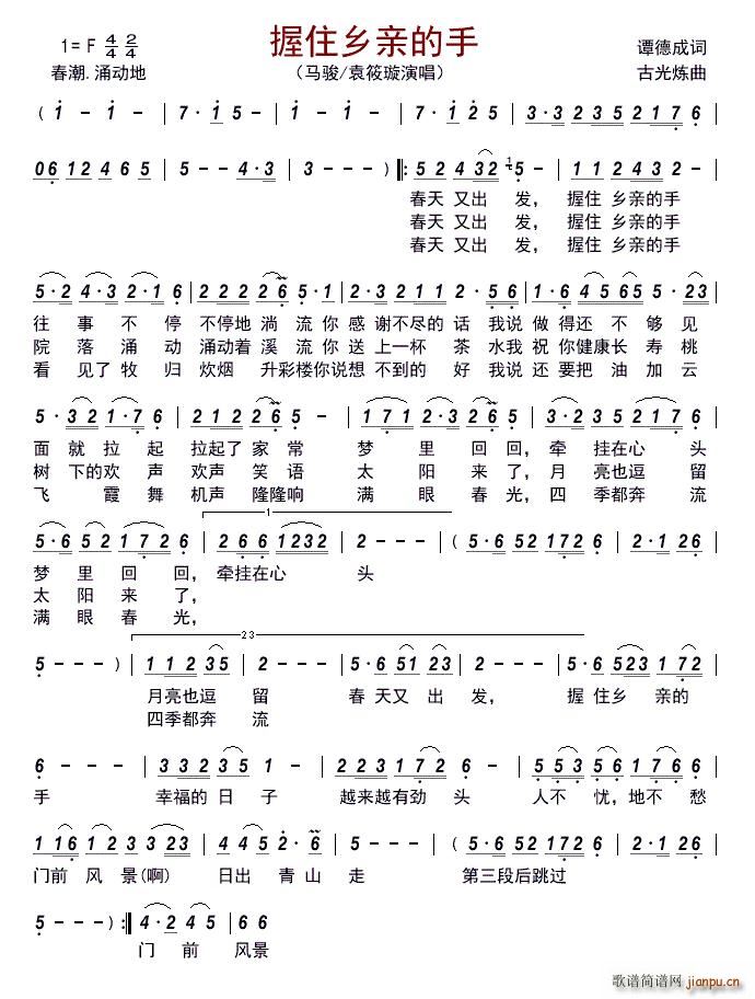 ��ס�l�H����(���ָ��V)1