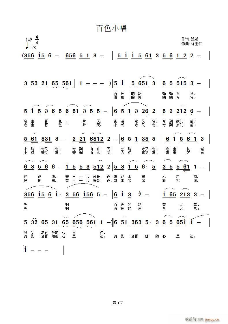 ��ɫС��(���ָ��V)1