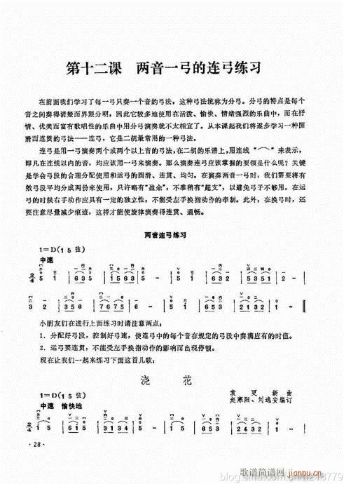 ����ӆ�棩23-43(�����V)5