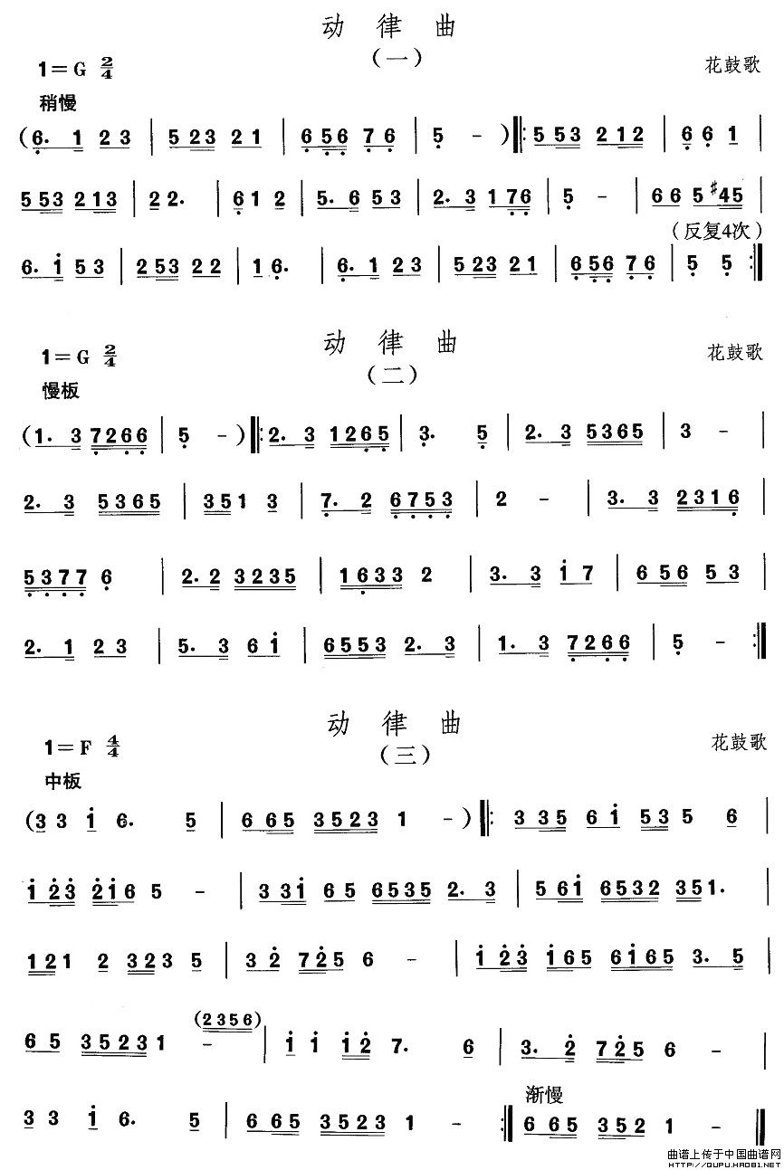 ���ջ��ğ�����(d��ng)����(���ָ��V)1