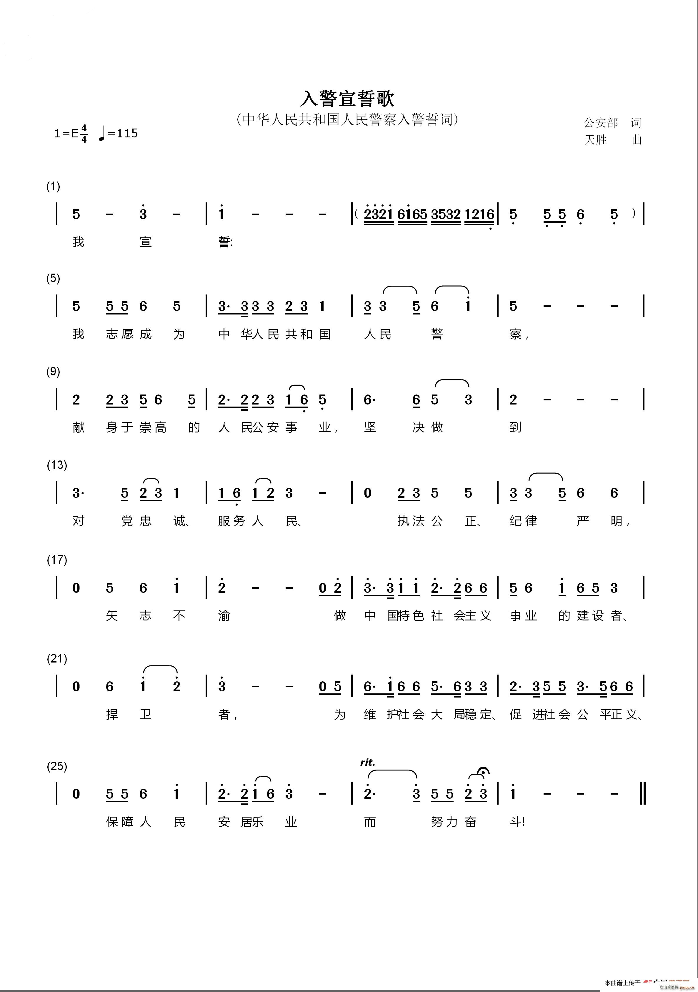 �뾯���ĸ� ���A���񹲺͇����񾯲��뾯���~(ʮ�ּ�����)1