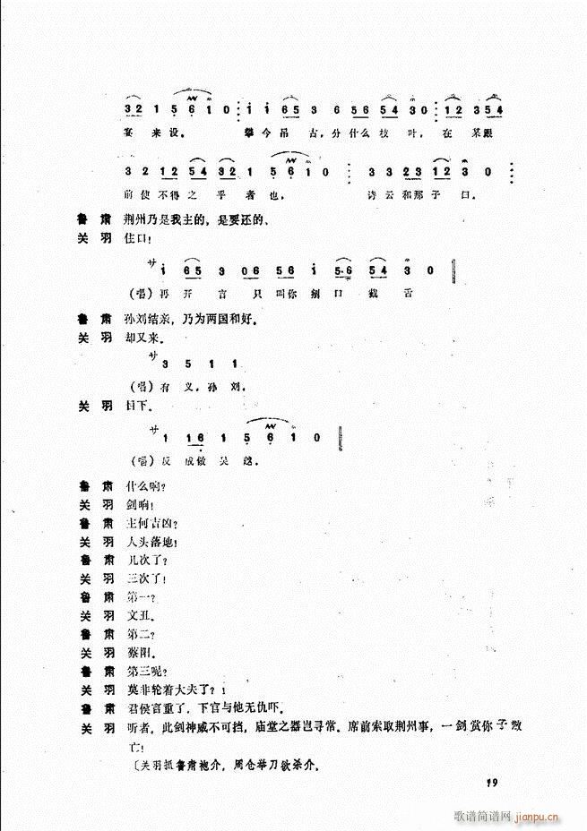 ����ɽ�� Ŀ�1 60(ʮ�ּ�����)25