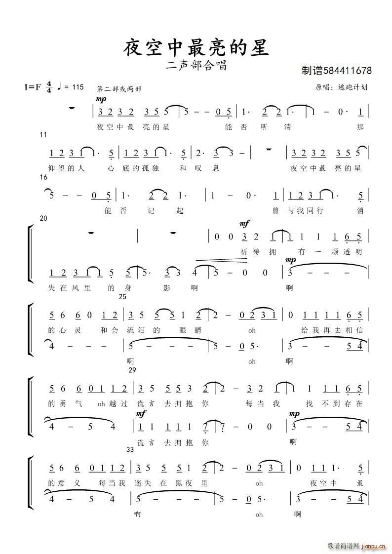 ҹ�����������Ƕ����ϳ��V(�ϳ��V)1