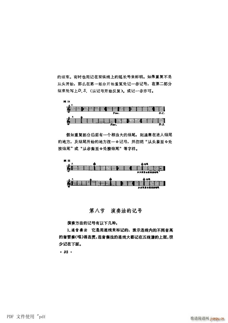 ���� ��3�� ��32�(y��) ��8�� ���෨��ӛ̖(ʮ�ּ�����)1