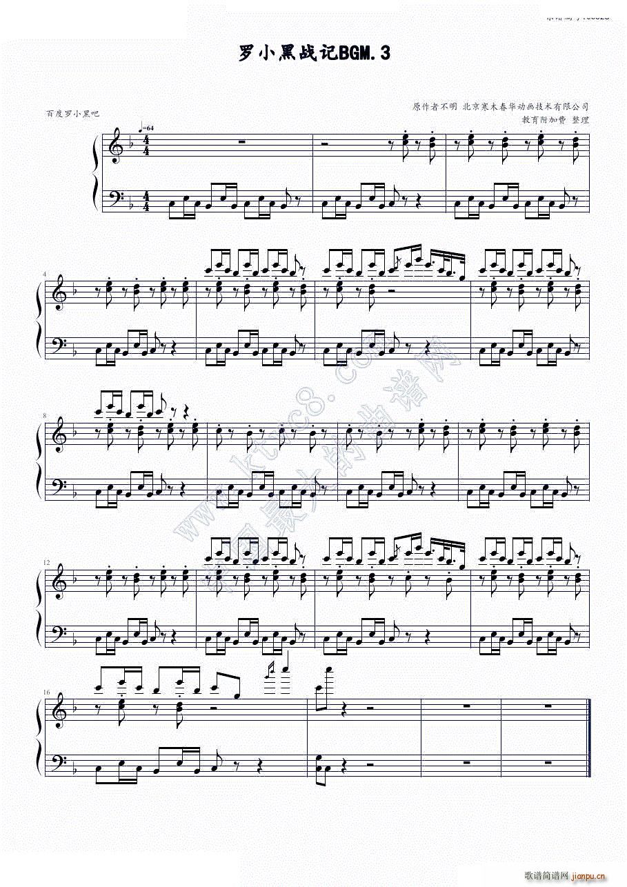 �_С�ڑ�ӛ BGM 02(����V)1