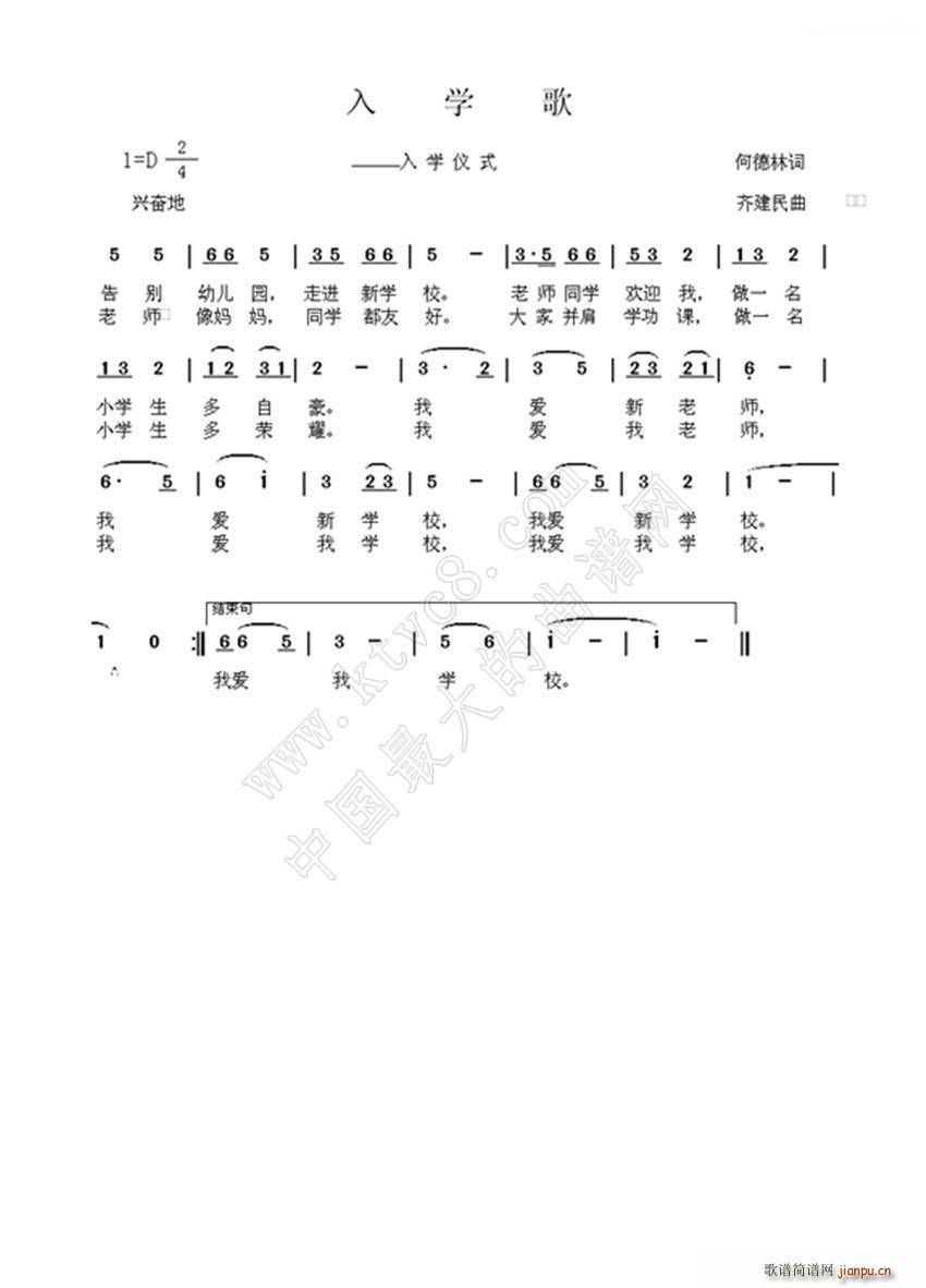 ��W(xu��)��(���ָ��V)1