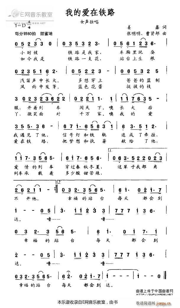 �ҵĐ�(��i)���F· Ů����(ʮ�ּ�����)1