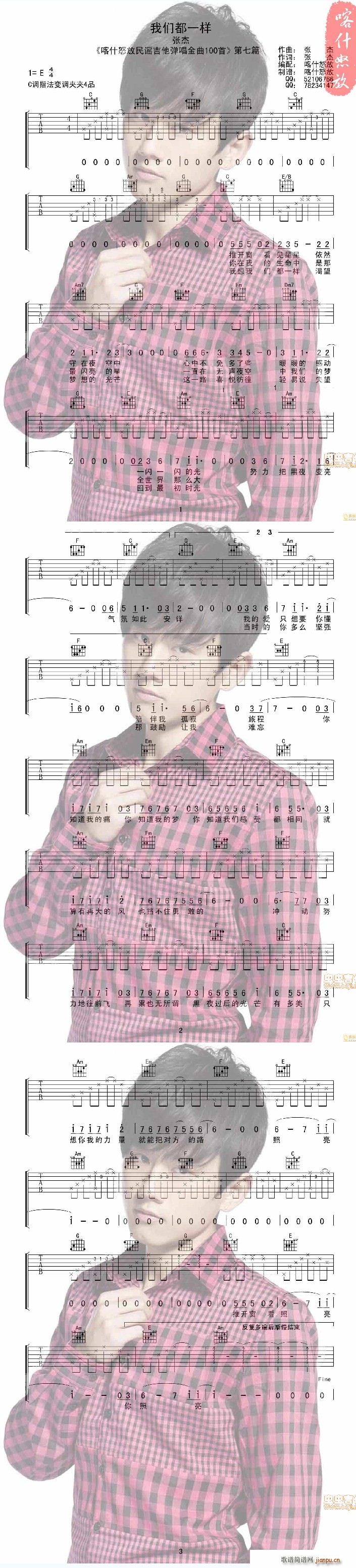 �҂���һ�� ��ʲŭ��(�����V)1