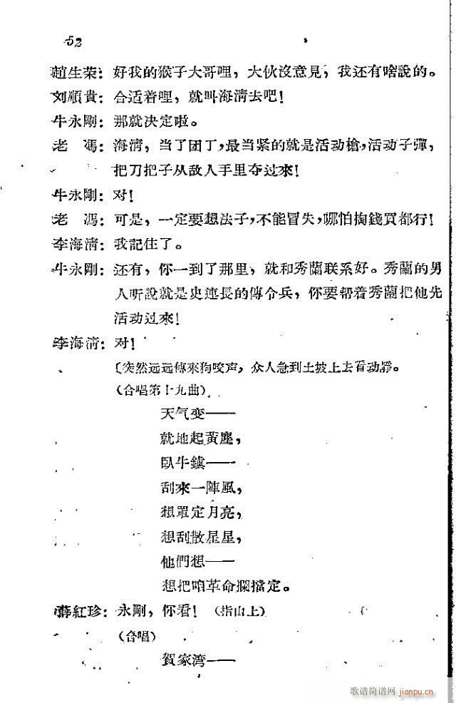 ���l܊�ˈ�(ch��ng)�脡_31-60(ʮ�ּ�����)22