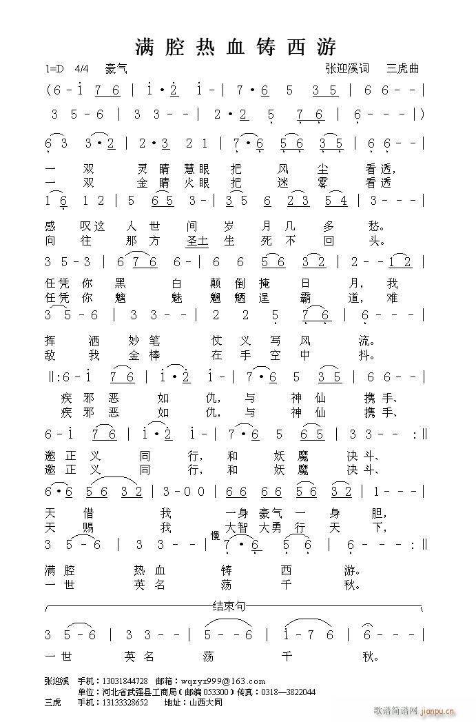 �M(m��n)ǻ��Ѫ�T����(���ָ��V)1