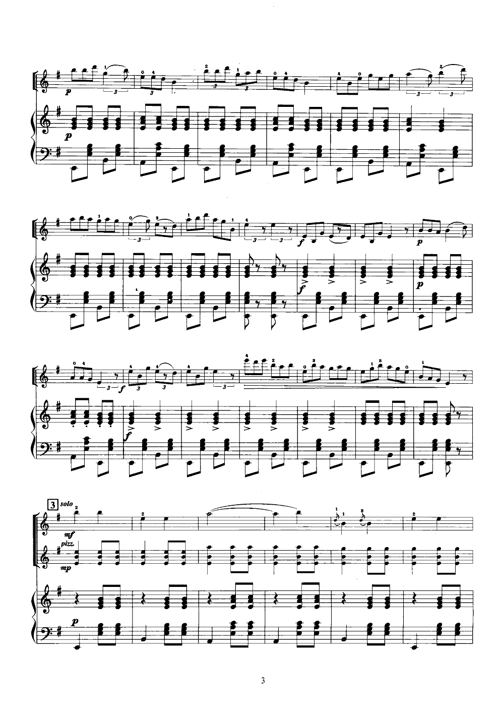 ���ø�(С�����V)3