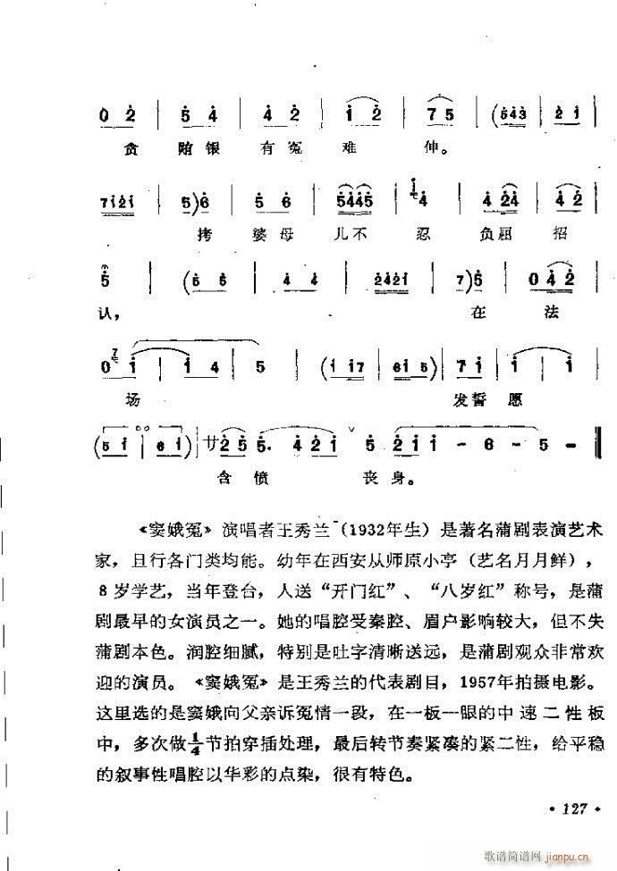 ���ӑ���y��ǻ�x121 181(ԥ�����V)7