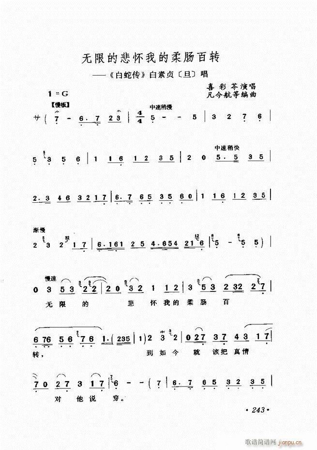 �u����(zh��)�������x��241 300(�������V)3