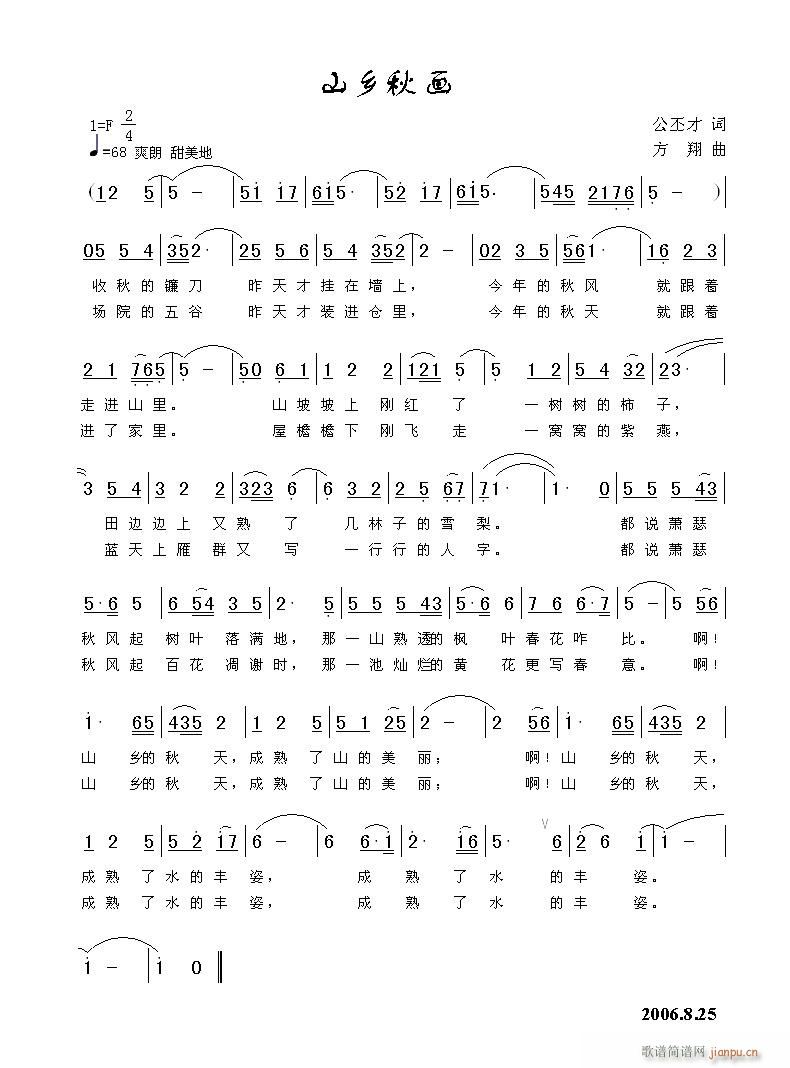 ɽ�l�ﮋ(hu��)(���ָ��V)1