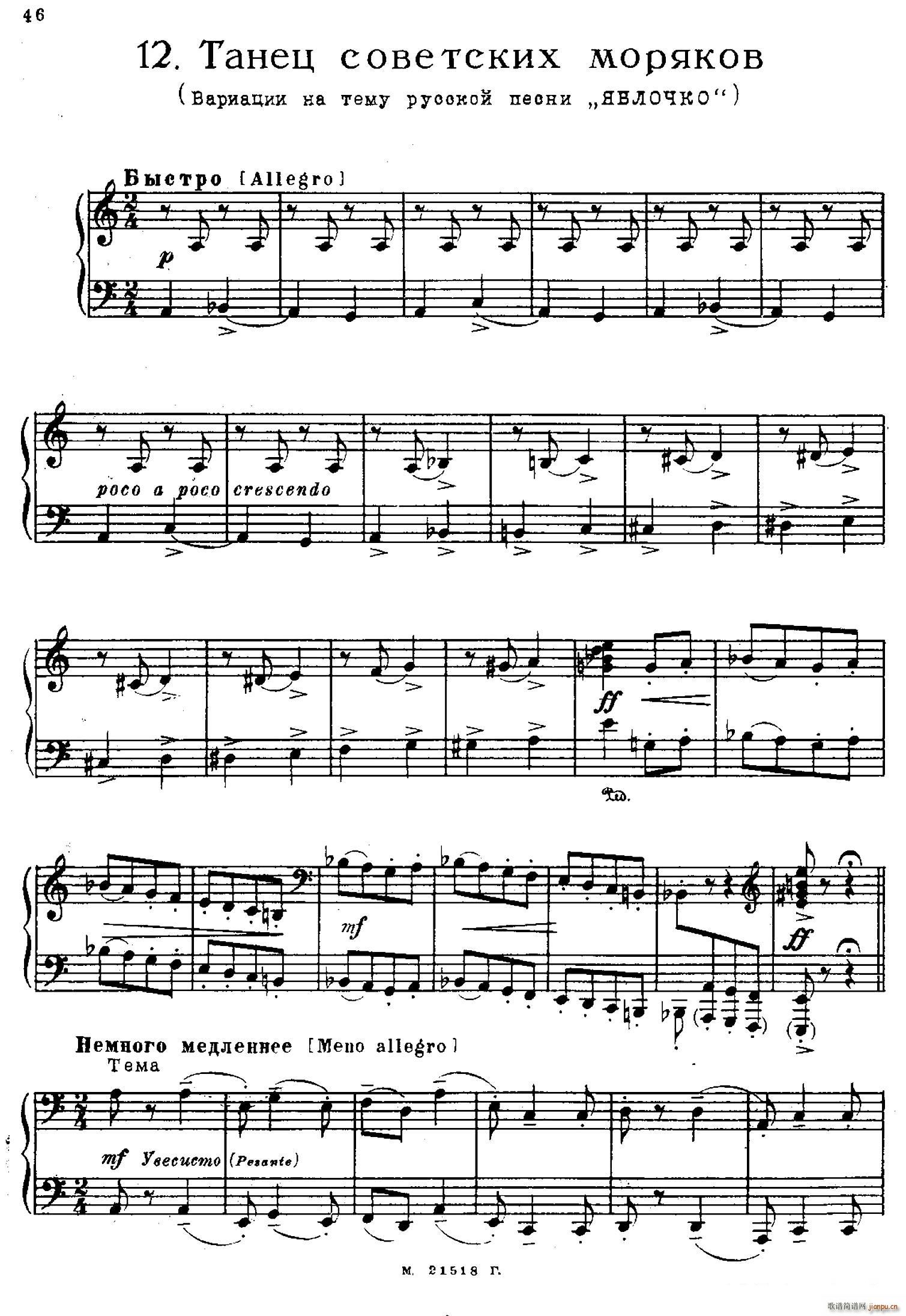 The Red Poppy Op 70 �����脡 �t���� ��٪���� 12(����V)1