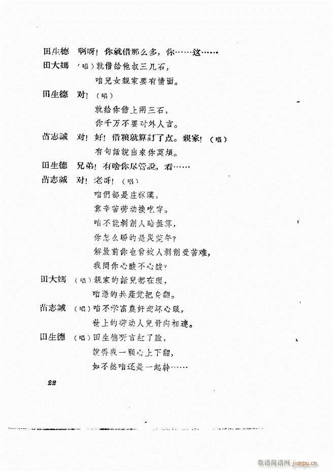 �ط������� ����݋Ŀ�1 60(ʮ�ּ�����)24