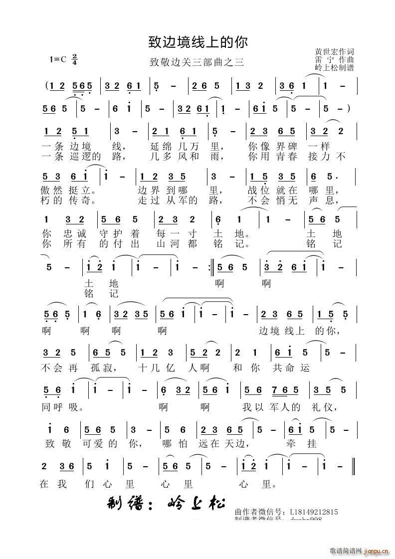 ��߅����(xi��n)�ϵ����¾�߅�P(gu��n)Ӣ��������֮��(ʮ�ּ�����)1