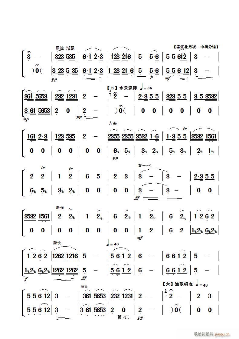 ��������ҹ ��(l�� )�����к� �����(y��)(���V)1