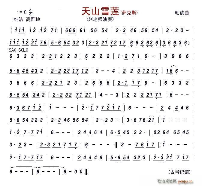 ��ɽѩɏ �_��˹ �w�ώ�(ʮ�ּ�����)1