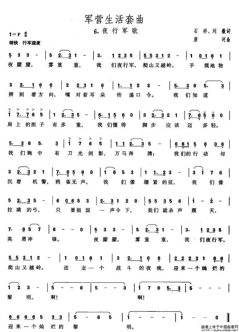 ܊�I(y��ng)����������6��ҹ��܊��(ʮ�ּ�����)1