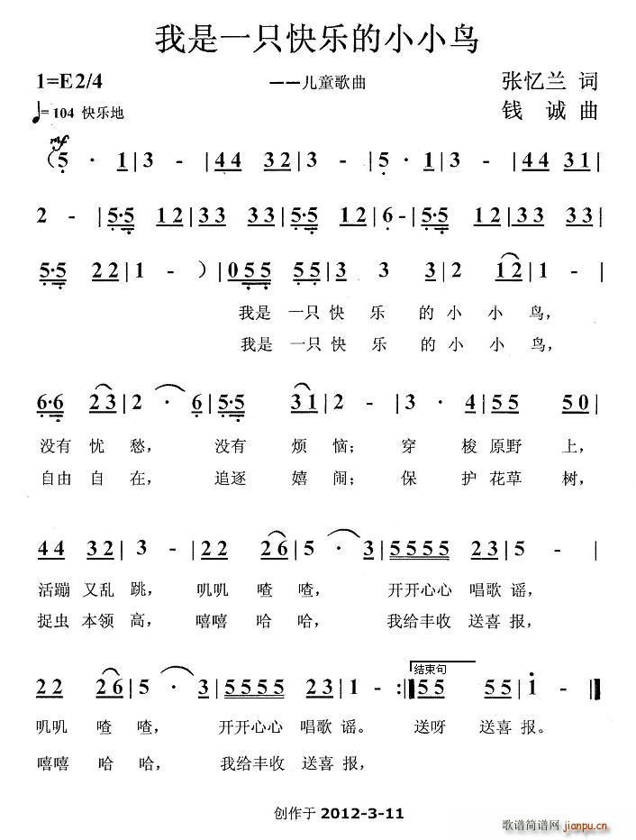 ����һֻ�옷(l�� )��СС�B(ni��o)(ʮ�ּ�����)1