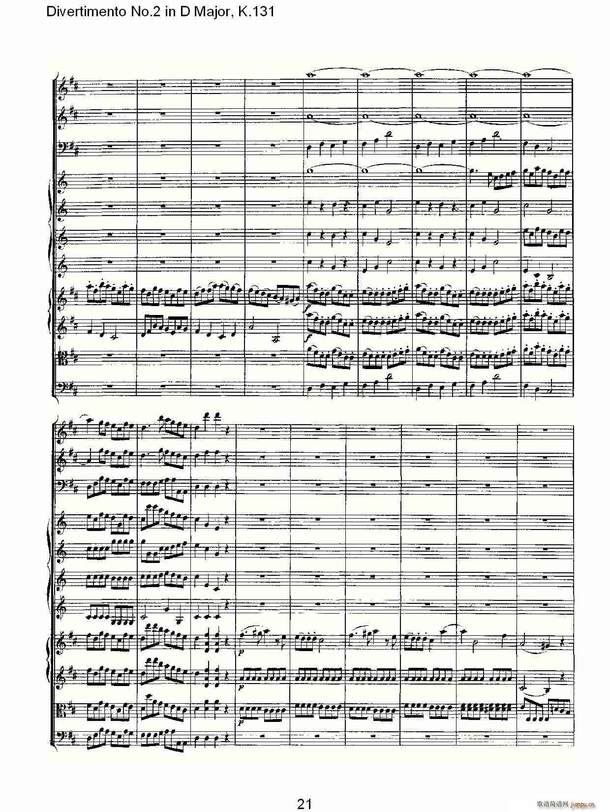 Divertimento No.2 in D Major, K.131(ʮ�ּ�����)22