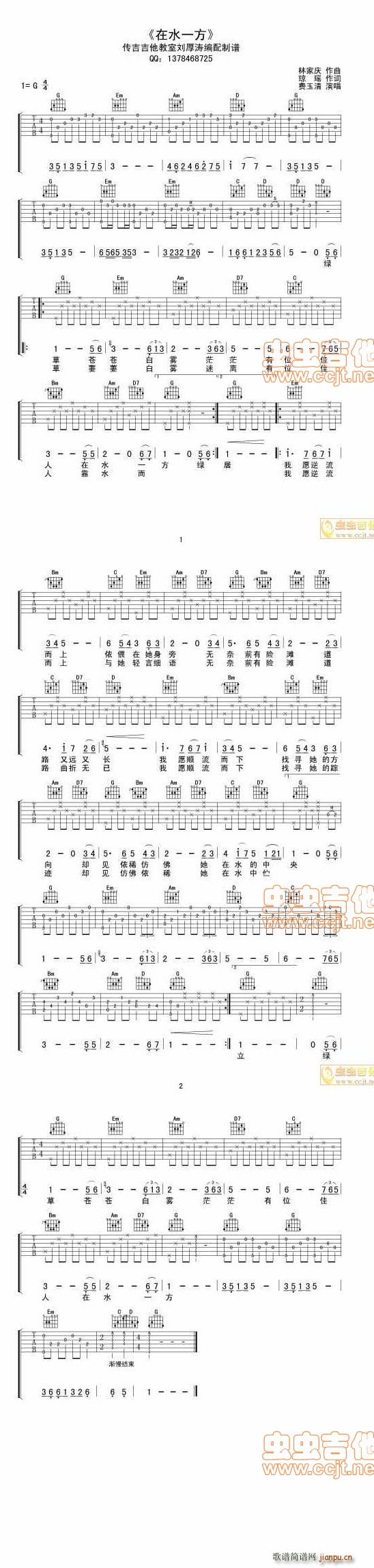 ��ˮһ������(�����V)1