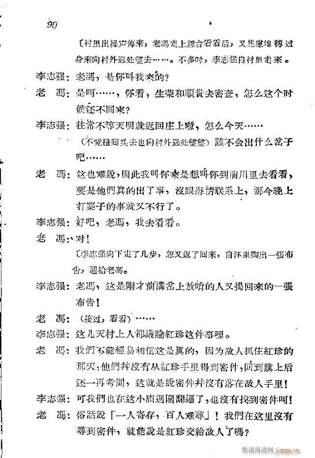 ���l܊�ˈ�(ch��ng)�脡_61-90(ʮ�ּ�����)30