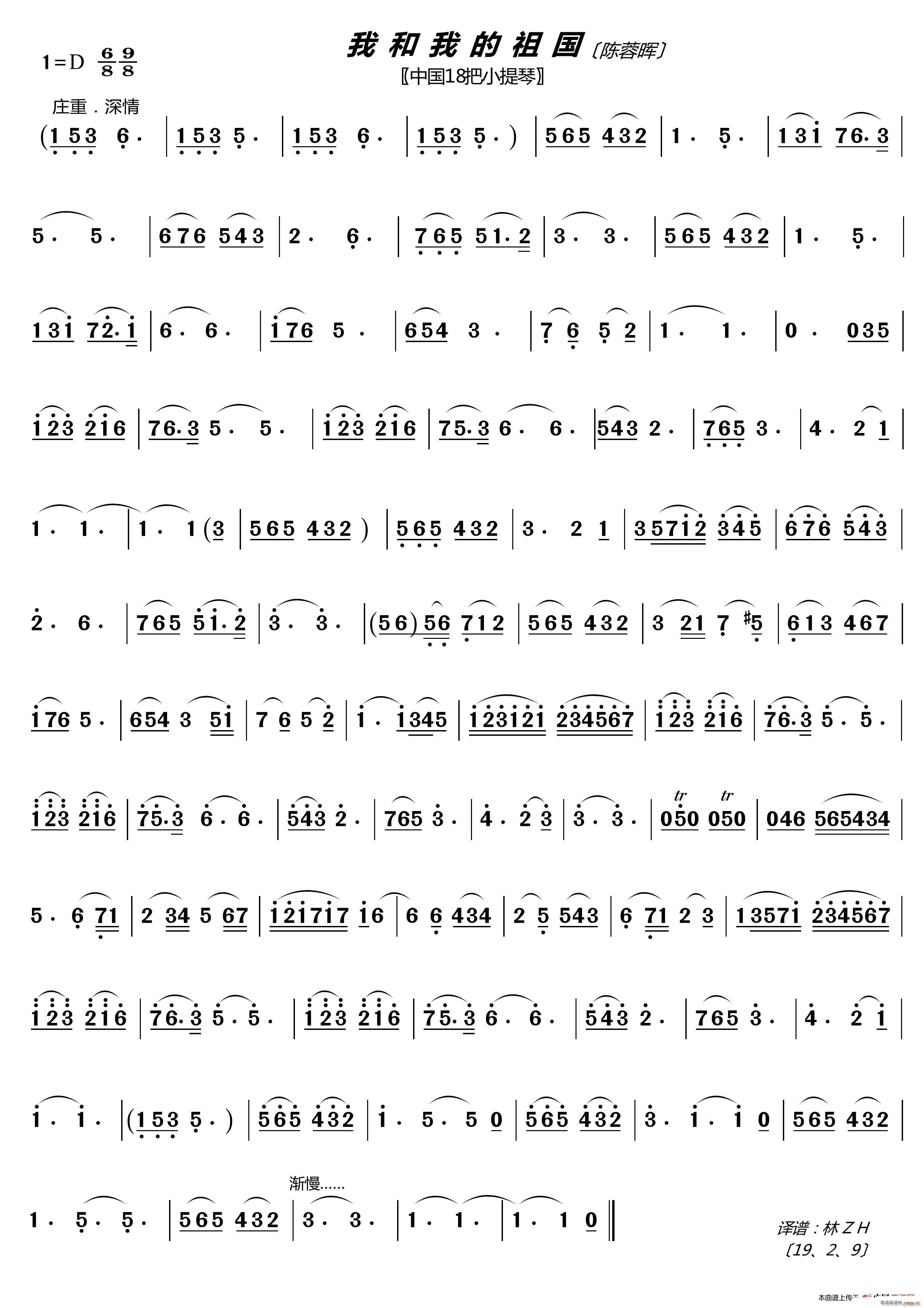 �Һ��ҵ���� ���Ї�ʮ�˰�С���١�(С�����V)1