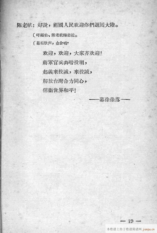 һĻ�Ɉ�(ch��ng)�脡�������(ʮ�ּ�����)19