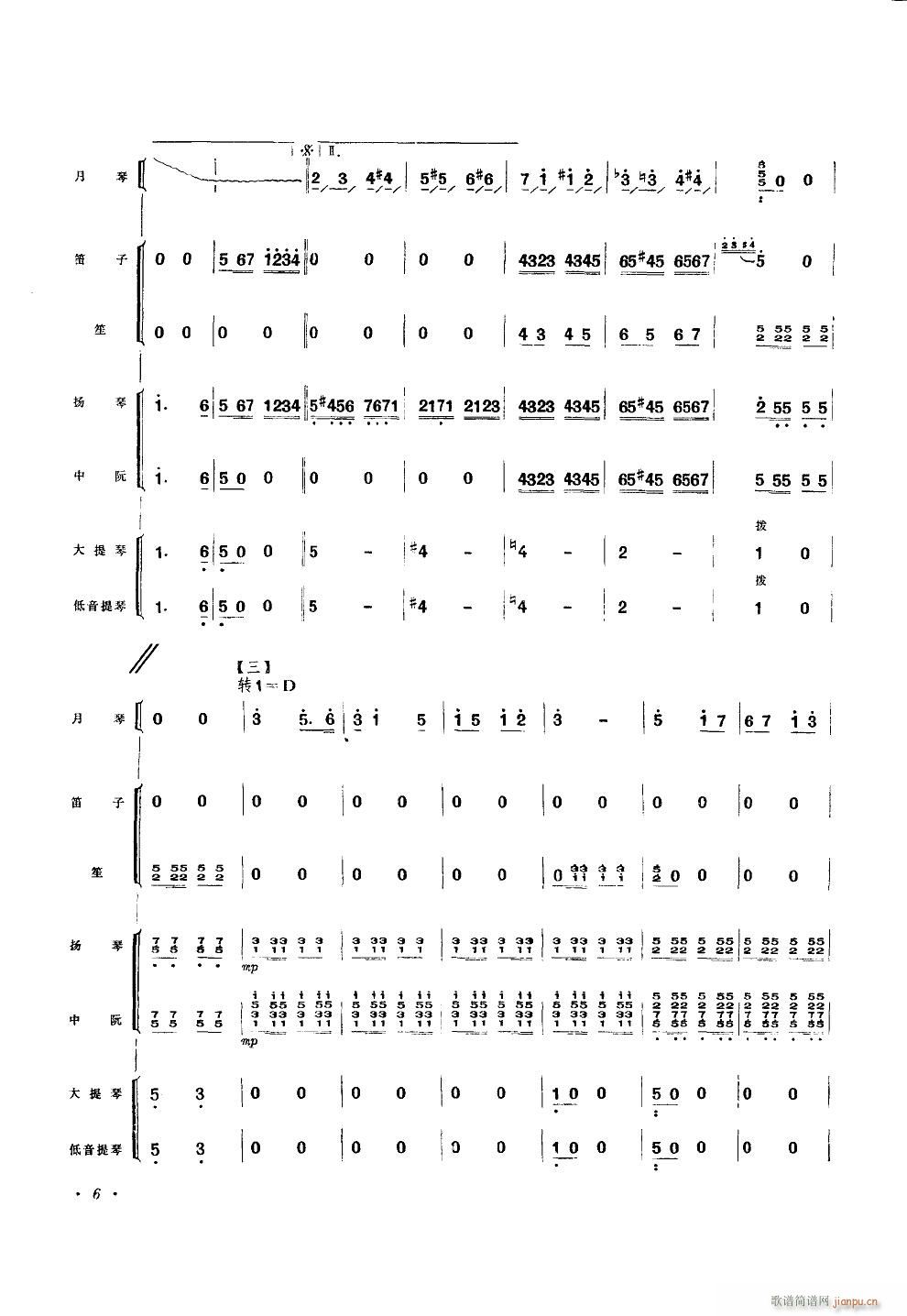 ���f(w��n)�ێ��^(gu��)�� ���٪���(���V)6