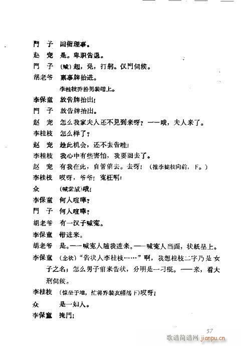 ÷�m���ݳ������x41-60(�������V)17