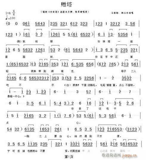 ٛ��(���ָ��V)1