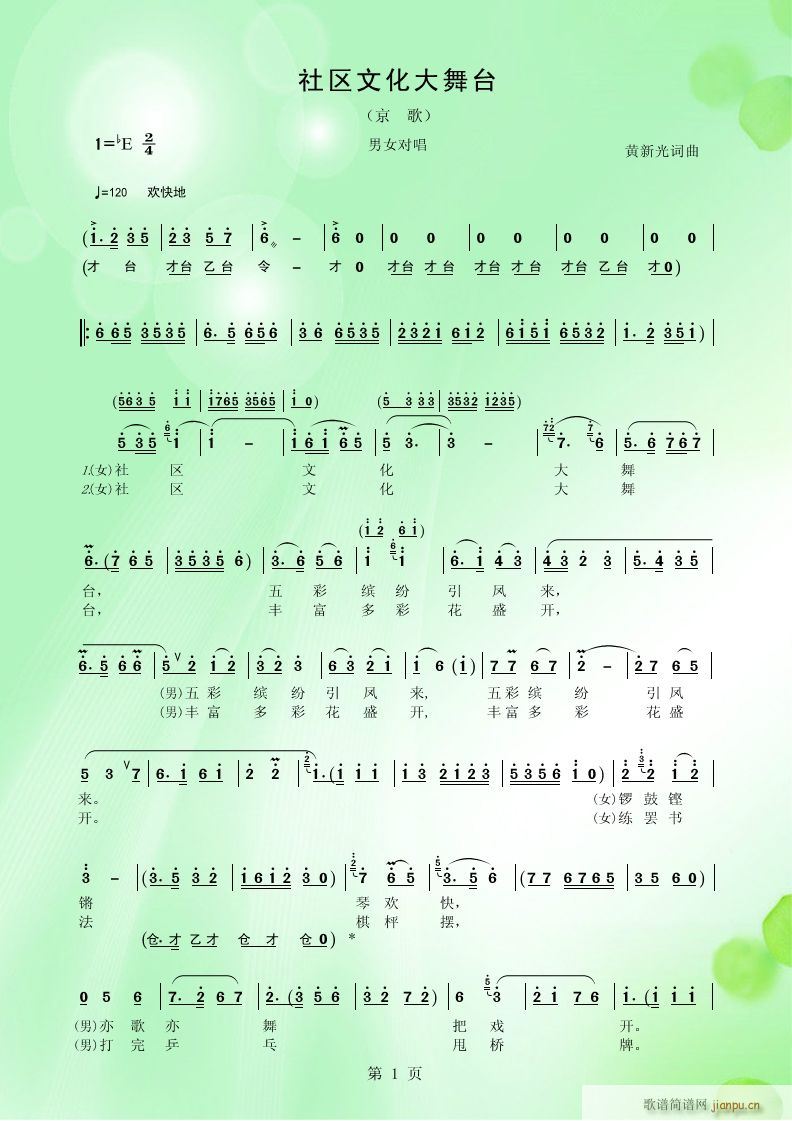 ���� ��^�Ļ������_(ʮ�ּ�����)1