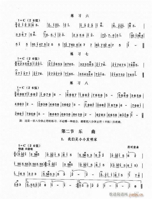 �������޽̳�121-140(�����V)7