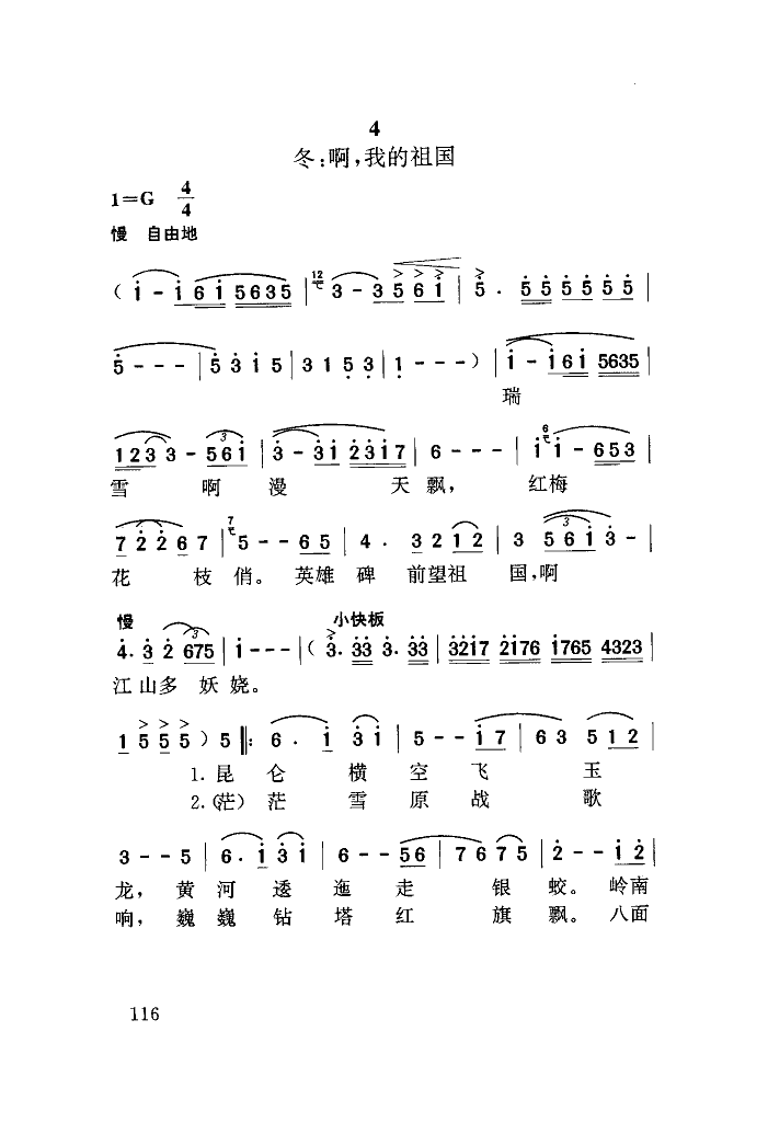 ����ļ�(���ָ��V)8