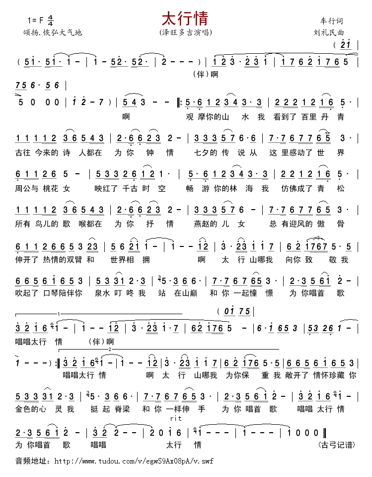 ̫����(���ָ��V)1