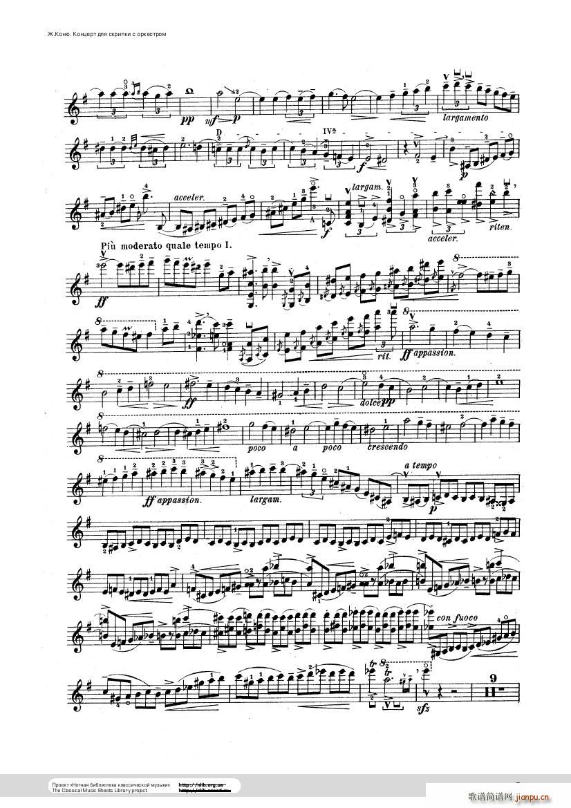 Conus Violin Concerto 1896(����V)36