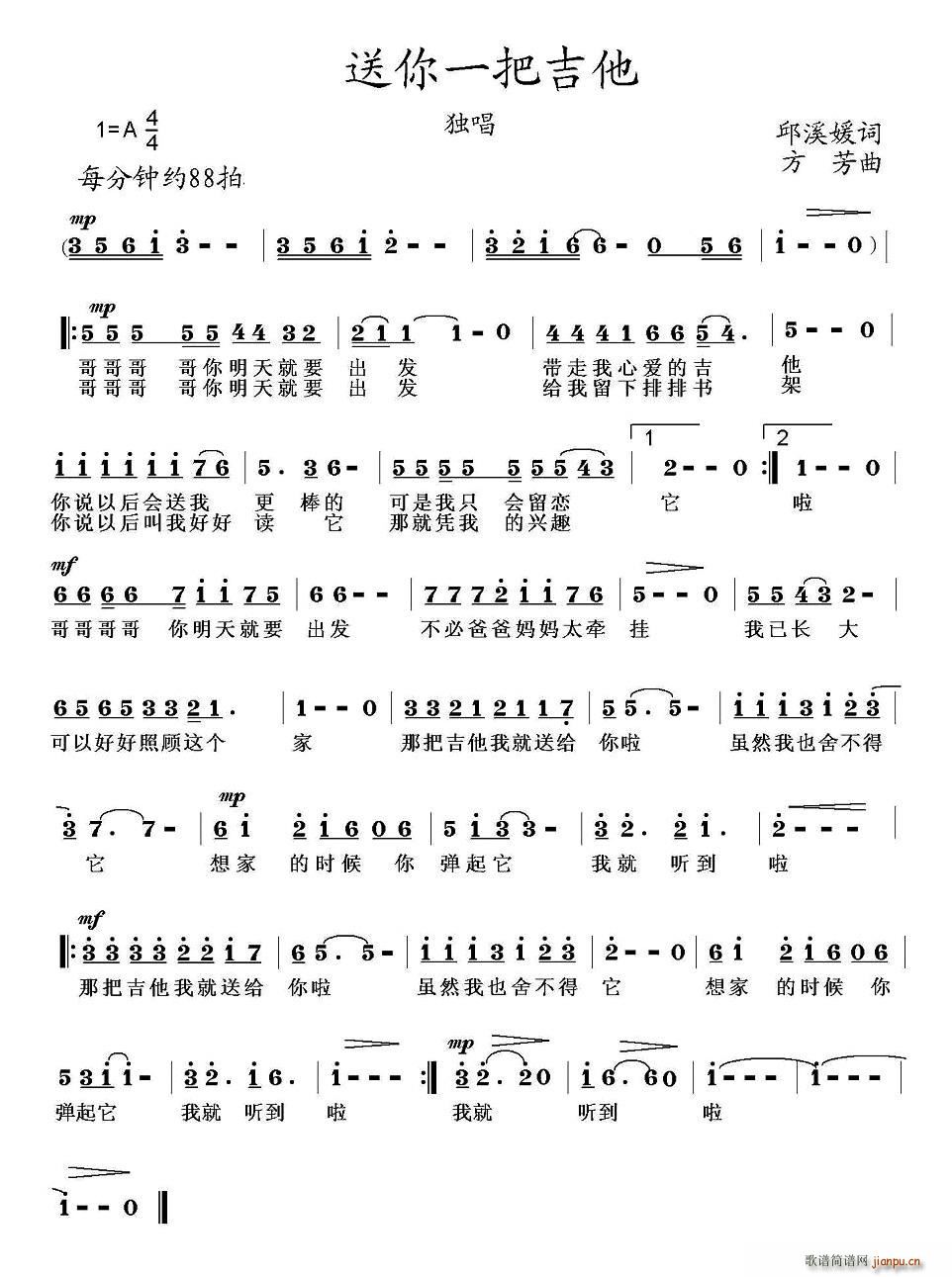 ����һ�Ѽ���(�����V)1