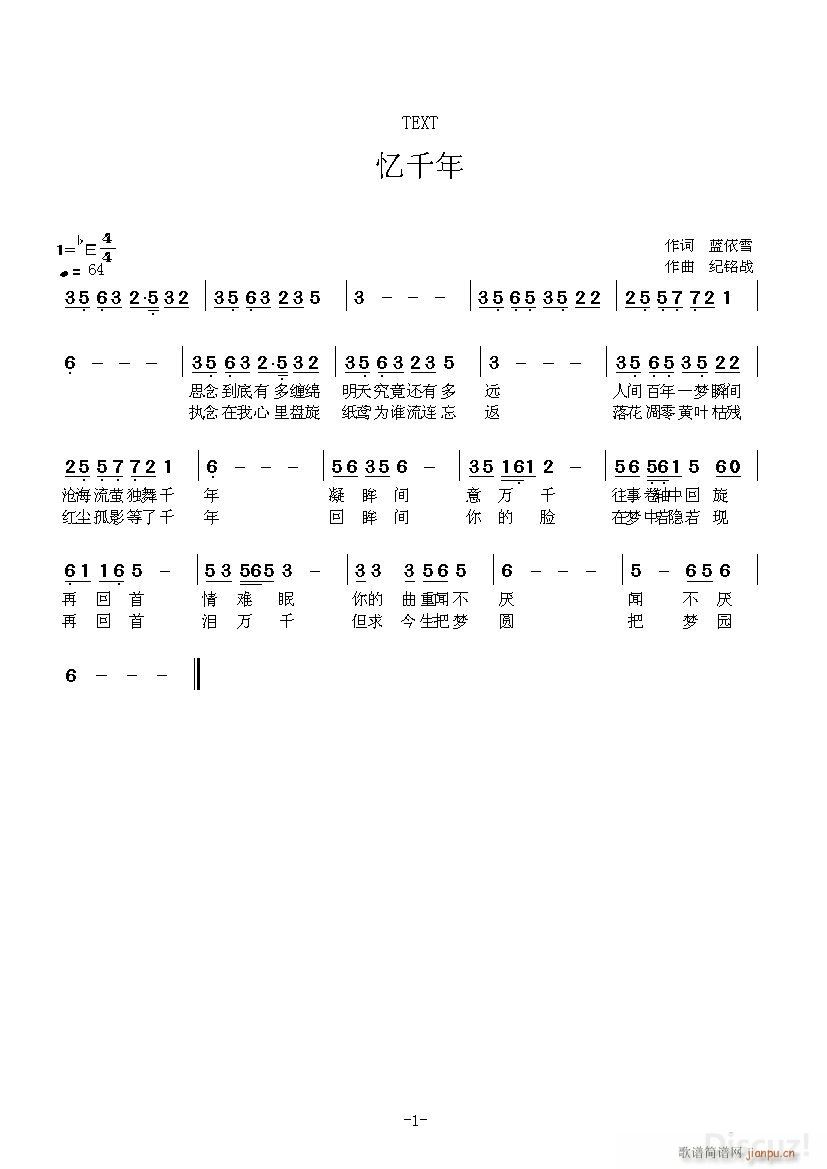 ��ǧ��(���ָ��V)1