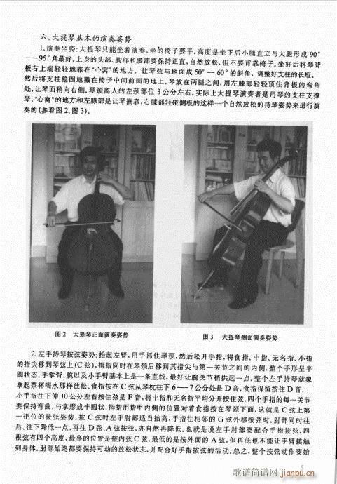 ǰ��-20�(y��)(�������V)12