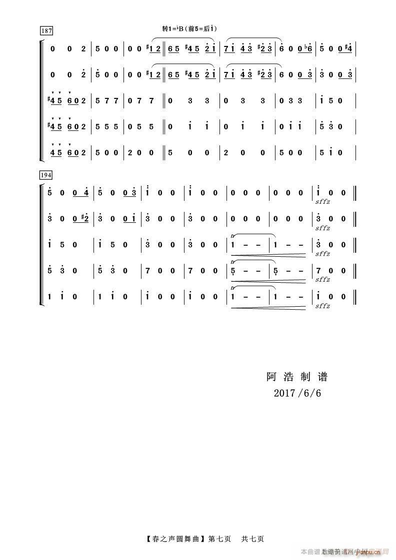 ��֮�A���� ����(l�� )����(���V)7