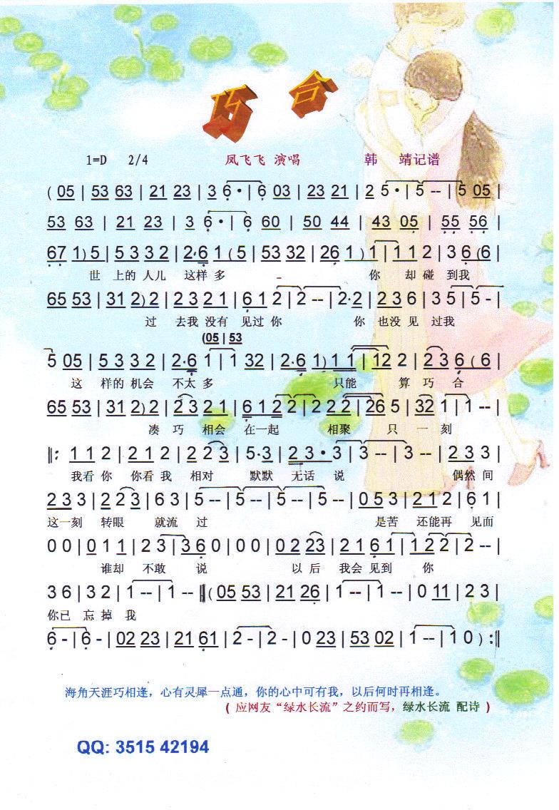 �ɺ�(���ָ��V)1