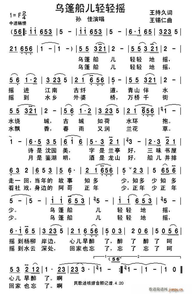 ���񴬃��u���u(���ָ��V)1