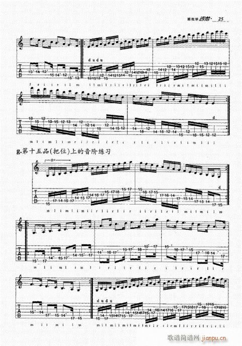 ���ҌW(xu��)����21-40(�����V)5