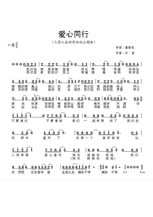 ��(��i)��ͬ��(���ָ��V)1