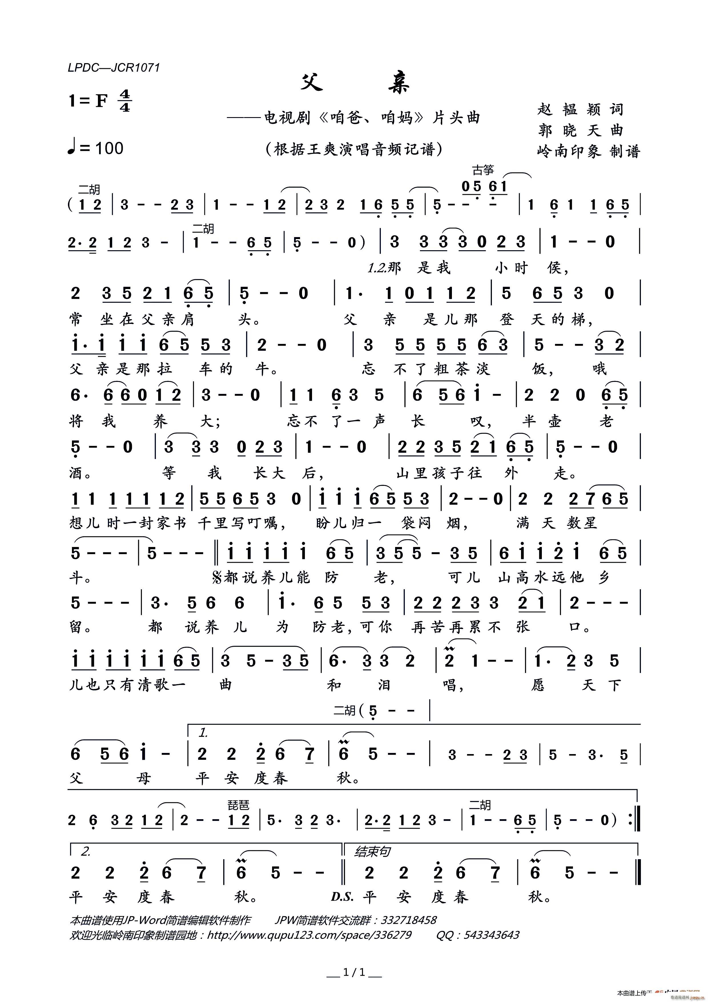 ���H �ҕ�� �۰� �ۋ� Ƭ�^��(ʮ�ּ�����)1