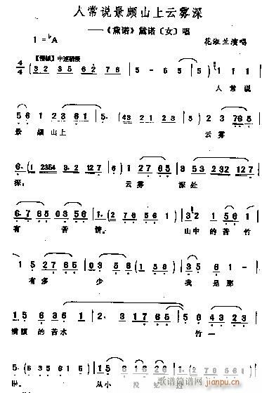 �˳��f(shu��)���Hɽ�����F��-�u��(�������V)1