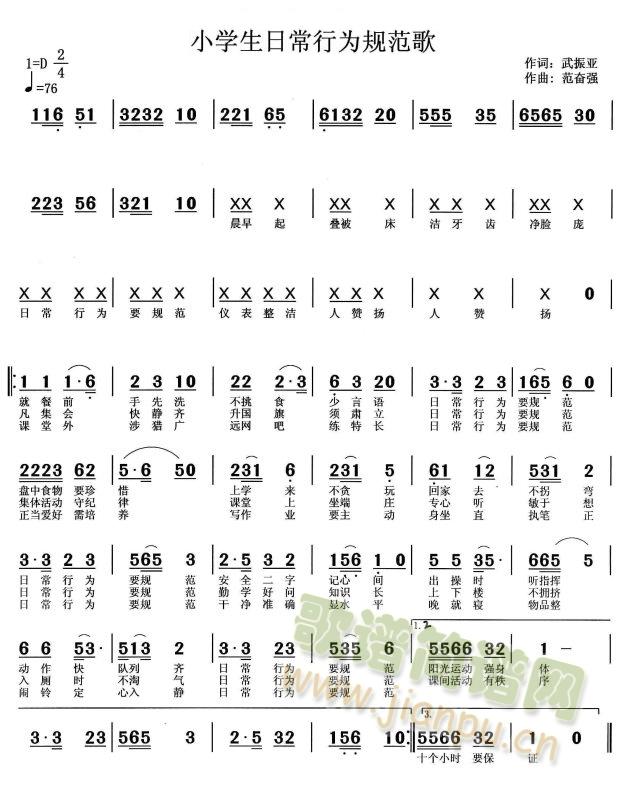 С�W(xu��)���ճ��О�Ҏ����(ʮ�ּ�����)1